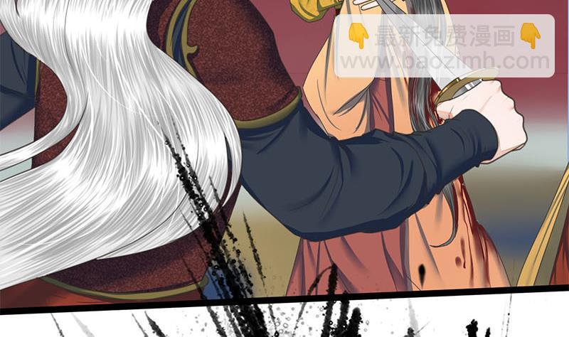 第110话 大仇已报(1/2)-第110话