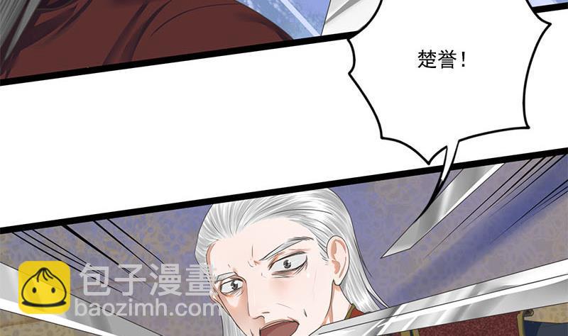 第110话 大仇已报(1/2)-第110话