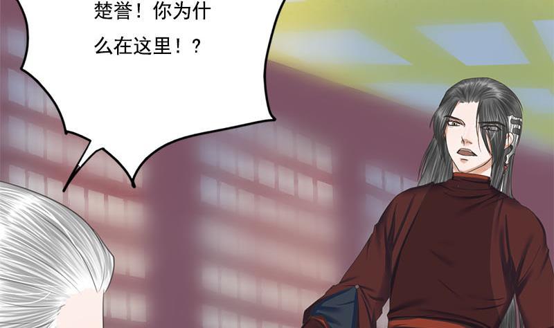 第110话 大仇已报(1/2)-第110话