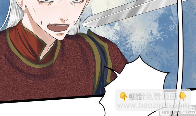 第110话 大仇已报(1/2)-第110话