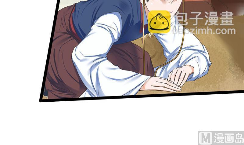 第110话 大仇已报(1/2)-第110话