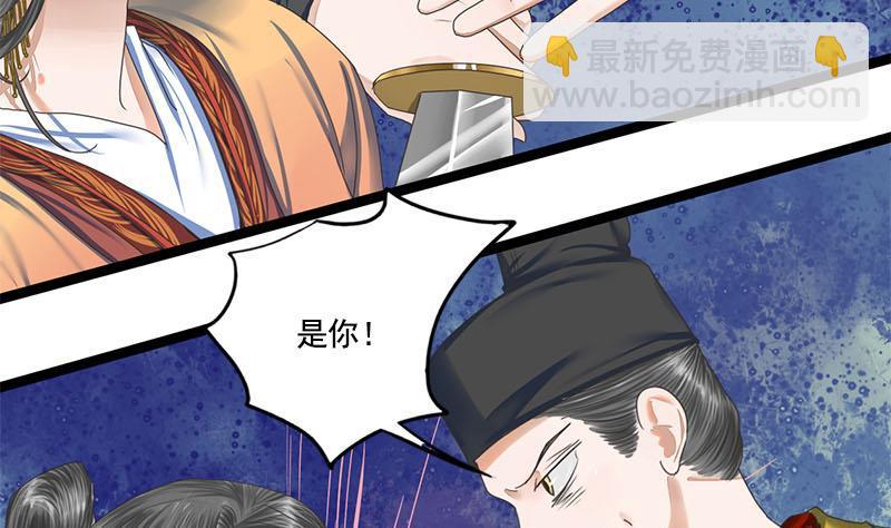 第110话 大仇已报(1/2)-第110话