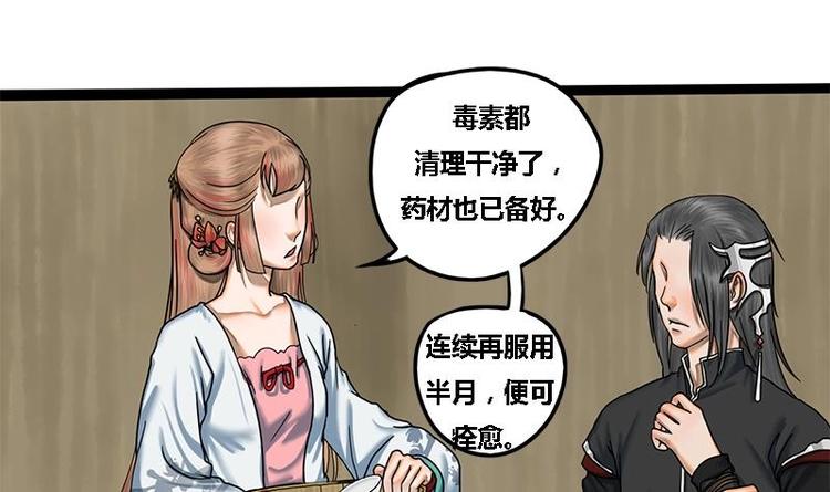 第12话 你究竟是谁(1/2)-第12话