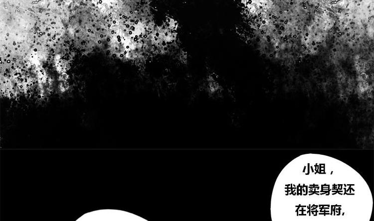 第12话 你究竟是谁(1/2)-第12话