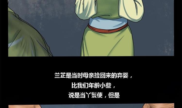 第12话 你究竟是谁(1/2)-第12话