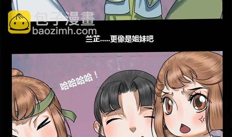 第12话 你究竟是谁(1/2)-第12话