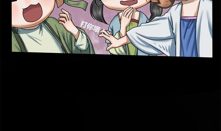 第12话 你究竟是谁(1/2)-第12话