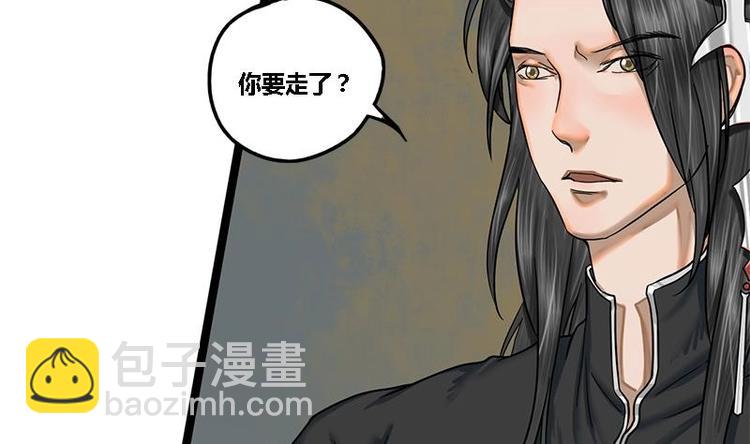 第12话 你究竟是谁(1/2)-第12话