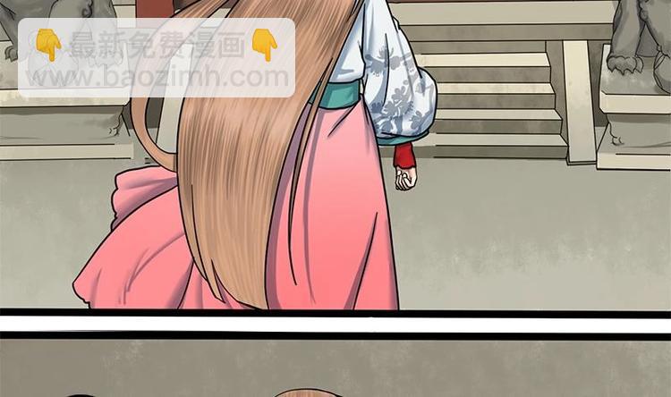 第12话 你究竟是谁(1/2)-第12话