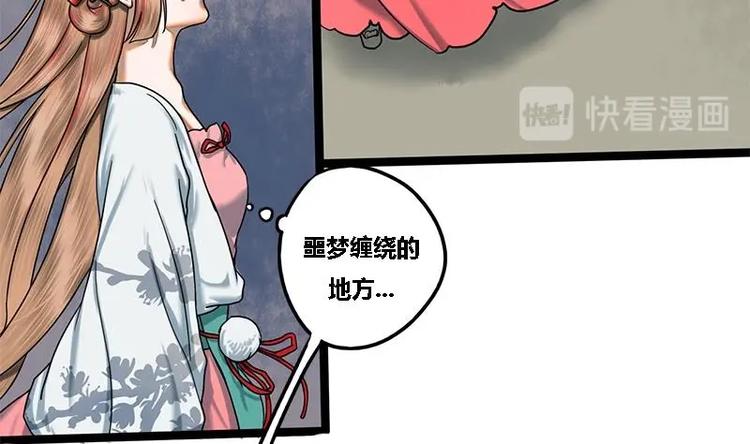 第12话 你究竟是谁(1/2)-第12话