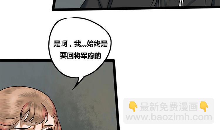 第12话 你究竟是谁(1/2)-第12话