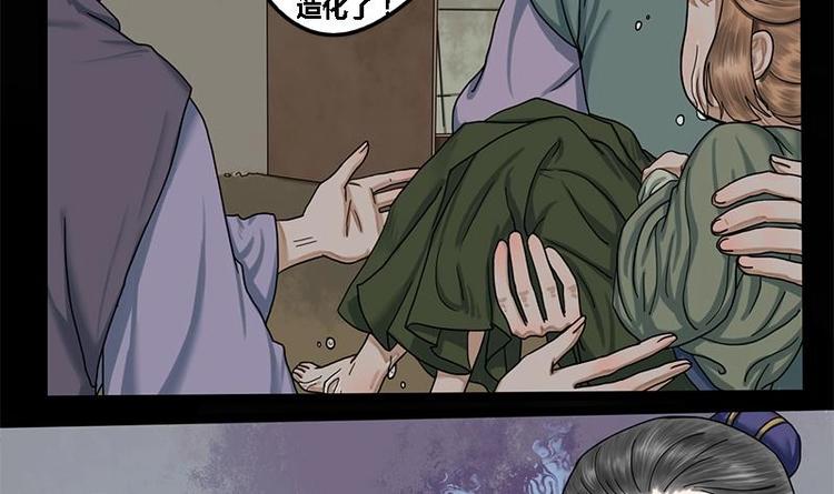 第12话 你究竟是谁(1/2)-第12话