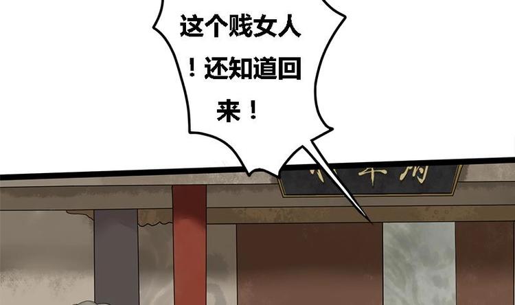 第12话 你究竟是谁(1/2)-第12话