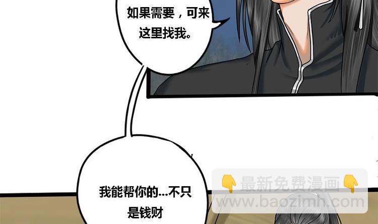 第12话 你究竟是谁(1/2)-第12话