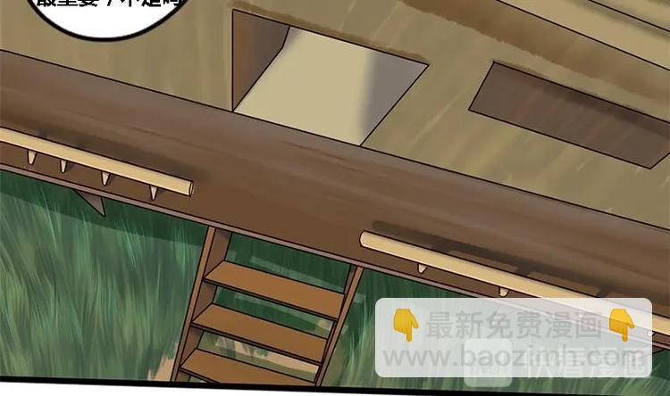 第12话 你究竟是谁(1/2)-第12话