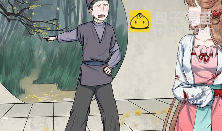 第14话 雍王楚修(1/2)-第14话