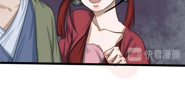 第14话 雍王楚修(1/2)-第14话