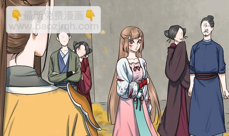 第14话 雍王楚修(1/2)-第14话