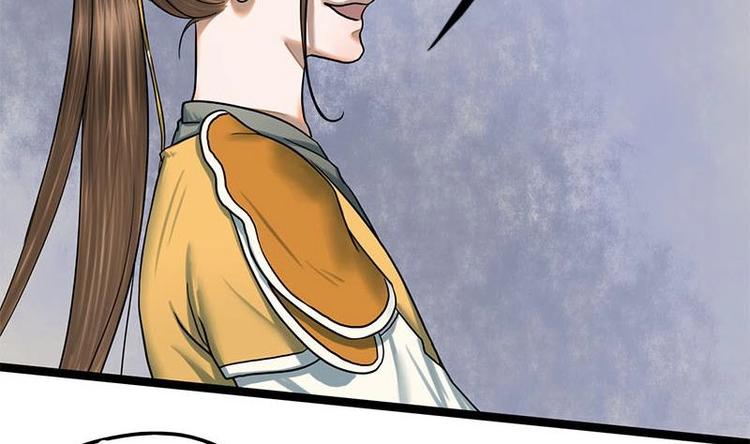 第14话 雍王楚修(1/2)-第14话