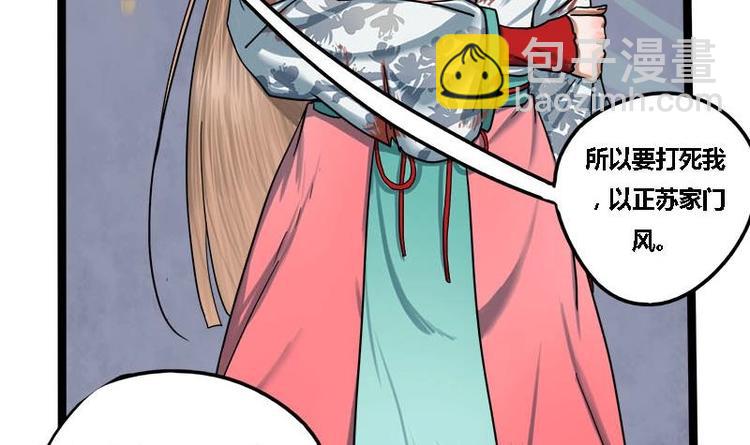 第14话 雍王楚修(1/2)-第14话