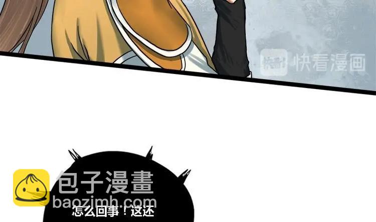 第14话 雍王楚修(1/2)-第14话