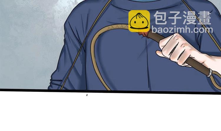 第14话 雍王楚修(1/2)-第14话