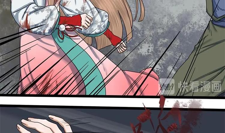 第16话 我要带她走-第16话