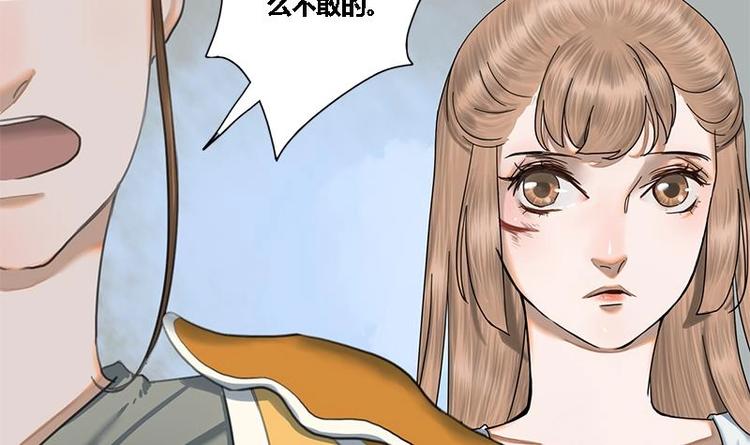 第16话 我要带她走-第16话