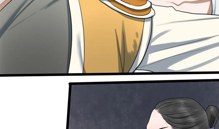 第16话 我要带她走-第16话