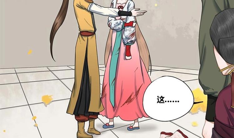 第16话 我要带她走-第16话