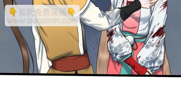 第16话 我要带她走-第16话