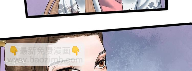 第16话 我要带她走-第16话