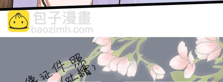 第16话 我要带她走-第16话