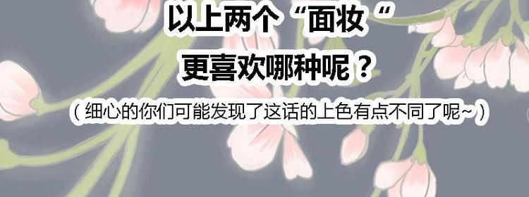 第16话 我要带她走-第16话