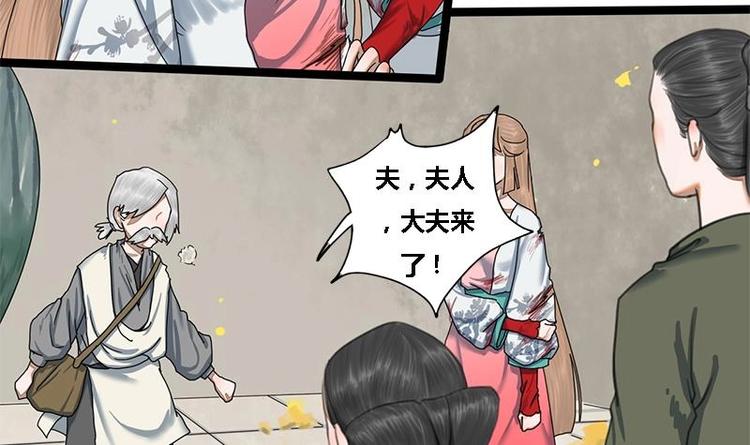 第16话 我要带她走-第16话