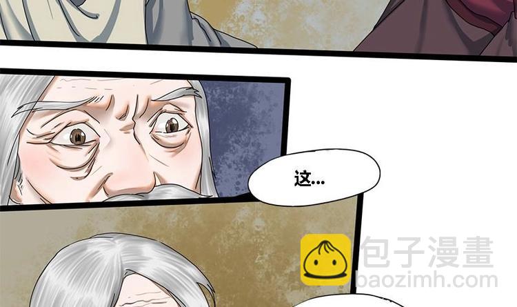 第16话 我要带她走-第16话