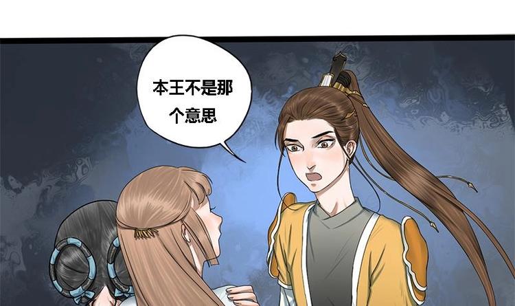 第18话 在意的人-第18话