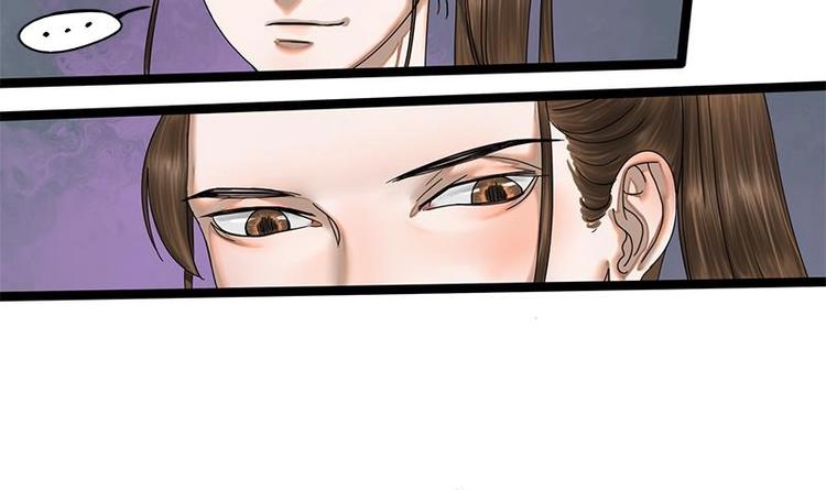 第18话 在意的人-第18话