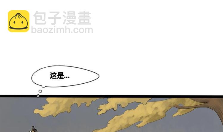 第18话 在意的人-第18话