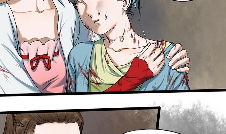 第18话 在意的人-第18话