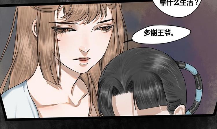 第18话 在意的人-第18话