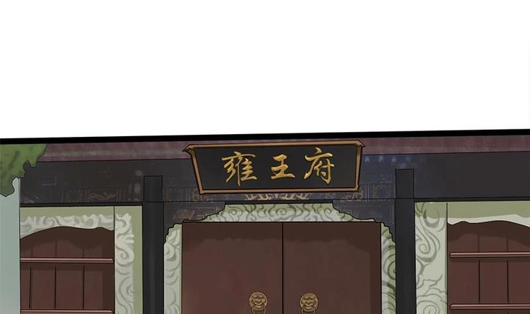 第18话 在意的人-第18话