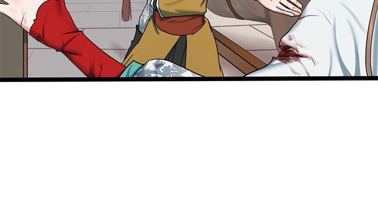 第18话 在意的人-第18话