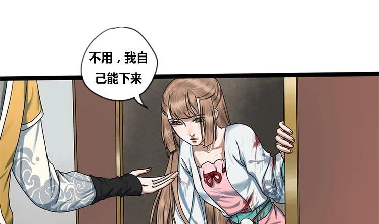 第18话 在意的人-第18话