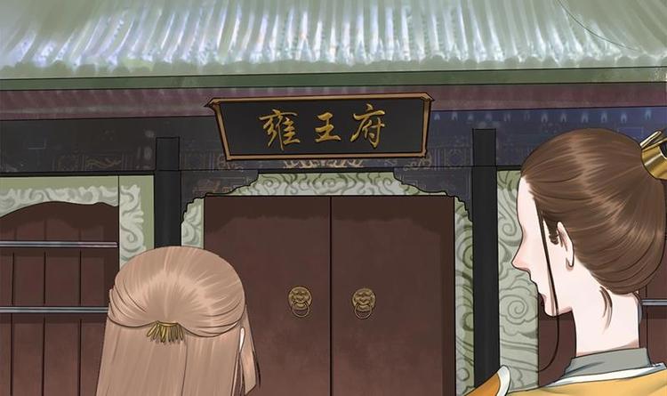 第18话 在意的人-第18话