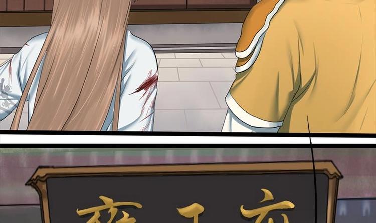 第18话 在意的人-第18话