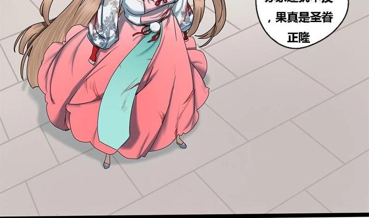 第18话 在意的人-第18话