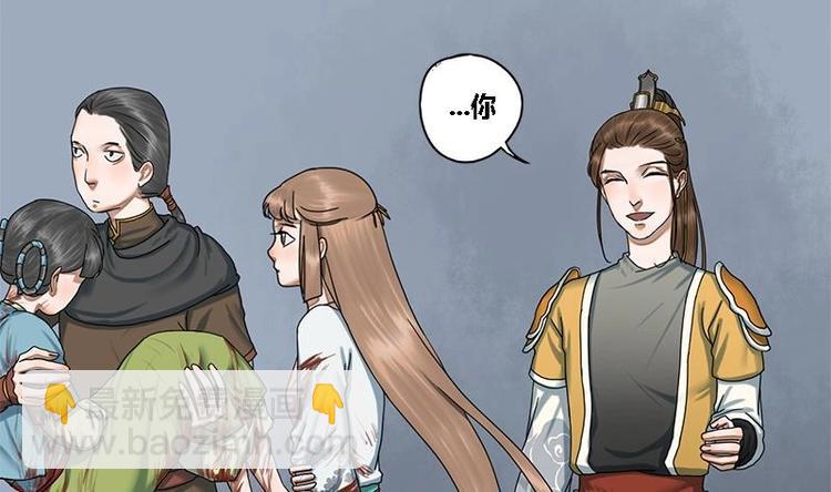 第18话 在意的人-第18话