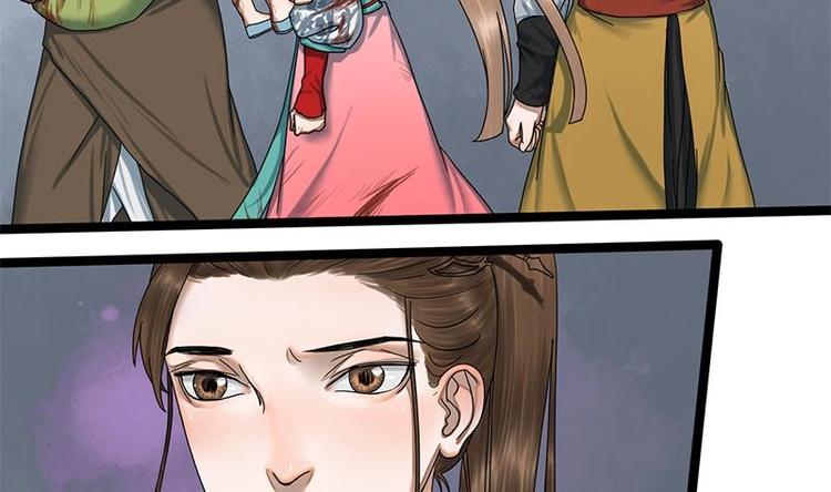 第18话 在意的人-第18话