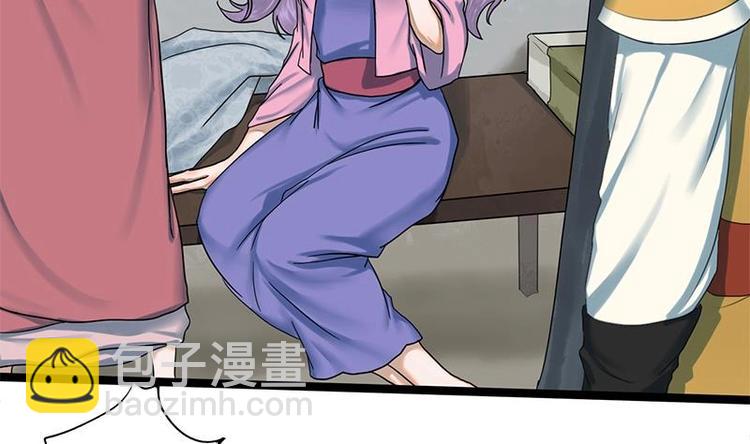 第20话 相府千金PK青楼-第20话